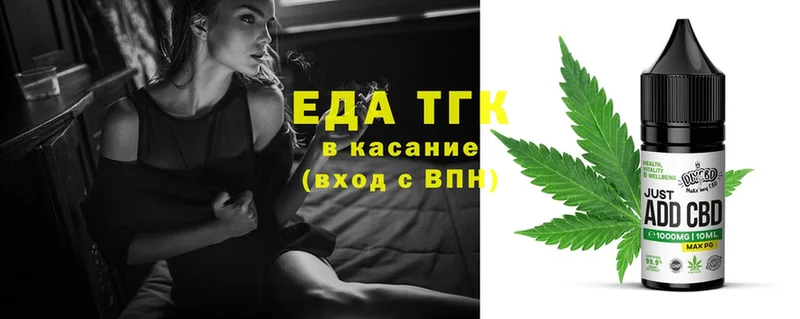 Canna-Cookies марихуана  сколько стоит  гидра онион  Поворино 