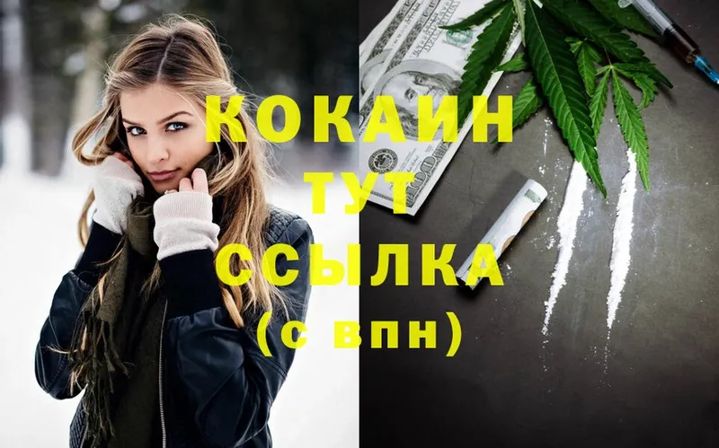 купить наркотик  OMG ссылка  COCAIN FishScale  Поворино 