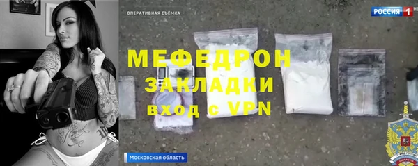 COCAINE Бронницы