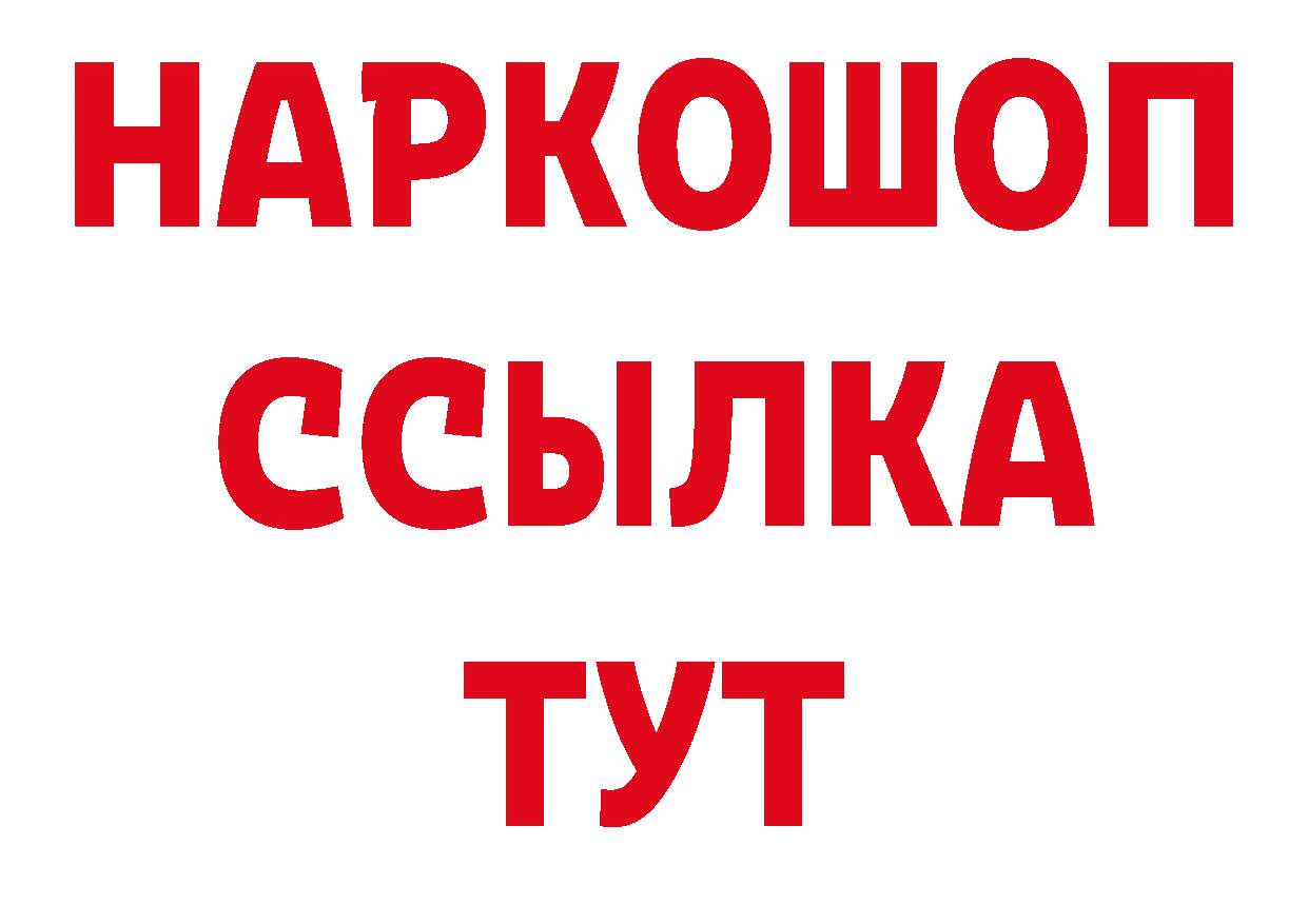 МЕТАМФЕТАМИН пудра вход сайты даркнета гидра Поворино