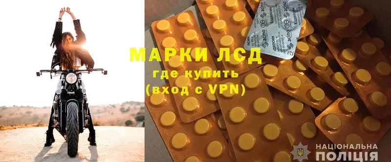 Лсд 25 экстази ecstasy  купить закладку  Поворино 