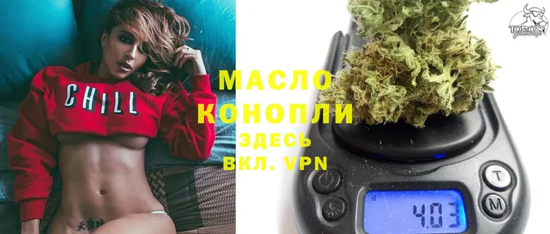 мега ссылка  Поворино  Дистиллят ТГК THC oil 